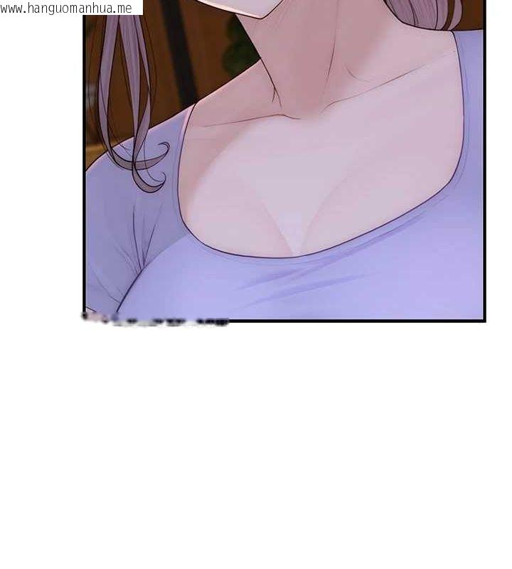 韩国漫画继母的香味韩漫_继母的香味-第93话-确认关系的一炮在线免费阅读-韩国漫画-第39张图片