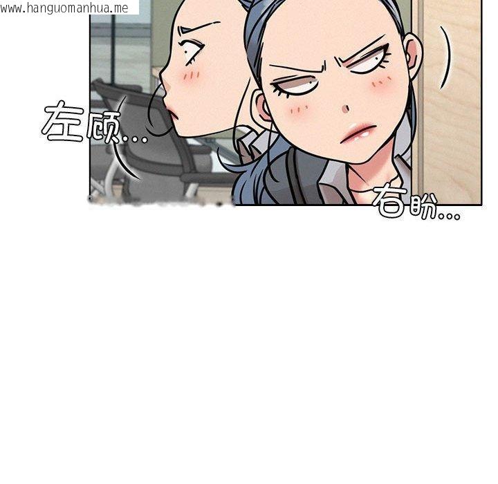 韩国漫画屋檐下的光/当我们住在一起韩漫_屋檐下的光/当我们住在一起-第69话在线免费阅读-韩国漫画-第83张图片