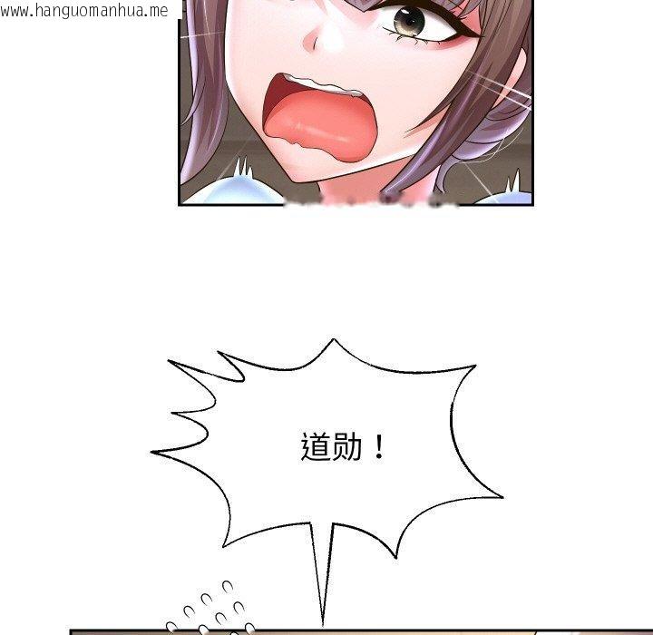 韩国漫画重生之长枪无敌韩漫_重生之长枪无敌-第50话在线免费阅读-韩国漫画-第7张图片