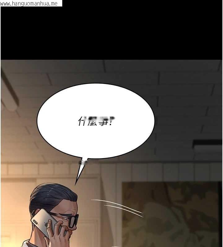 韩国漫画夜间诊疗室韩漫_夜间诊疗室-第100话-肉便器嘿皮在线免费阅读-韩国漫画-第21张图片