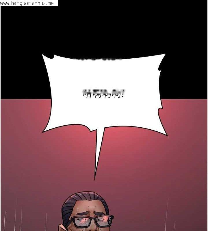 韩国漫画夜间诊疗室韩漫_夜间诊疗室-第100话-肉便器嘿皮在线免费阅读-韩国漫画-第115张图片