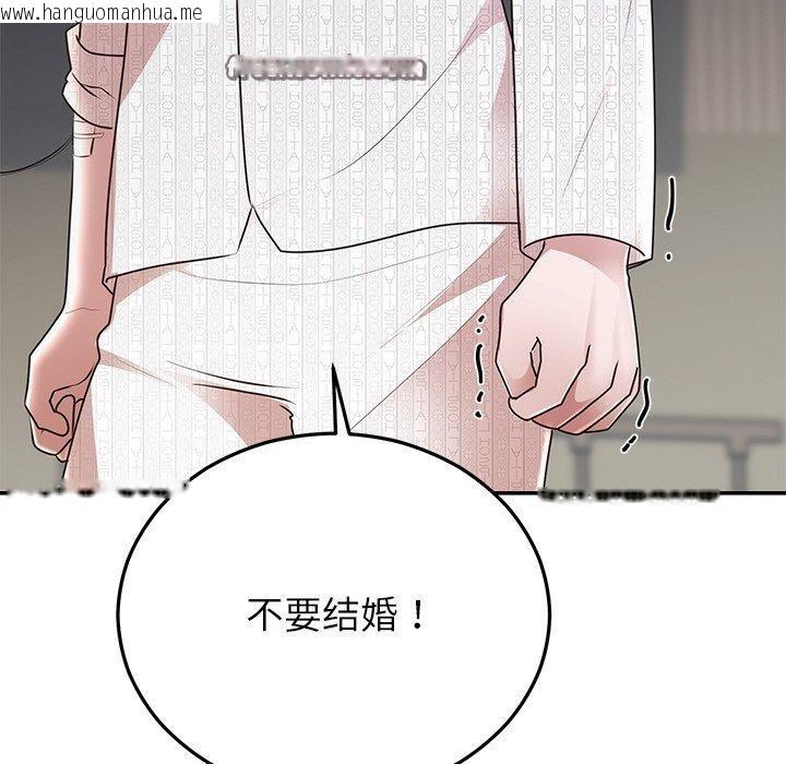 韩国漫画婚姻束缚韩漫_婚姻束缚-第27话在线免费阅读-韩国漫画-第75张图片
