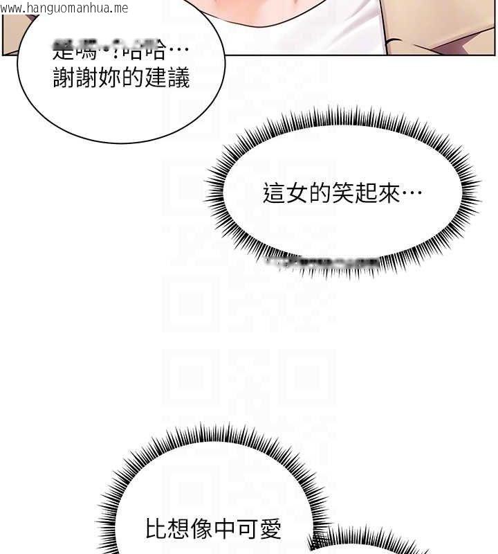 韩国漫画老师的亲密指导韩漫_老师的亲密指导-第43话-滚烫的金色诱惑在线免费阅读-韩国漫画-第80张图片