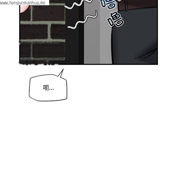 韩国漫画催眠手机韩漫_催眠手机-第14话在线免费阅读-韩国漫画-第125张图片