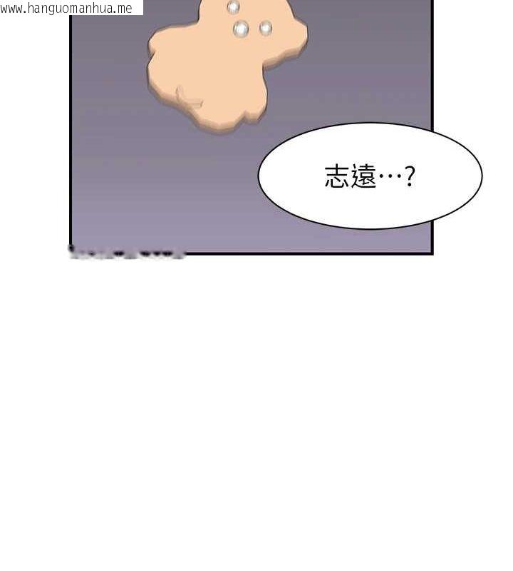 韩国漫画继母的香味韩漫_继母的香味-第93话-确认关系的一炮在线免费阅读-韩国漫画-第47张图片