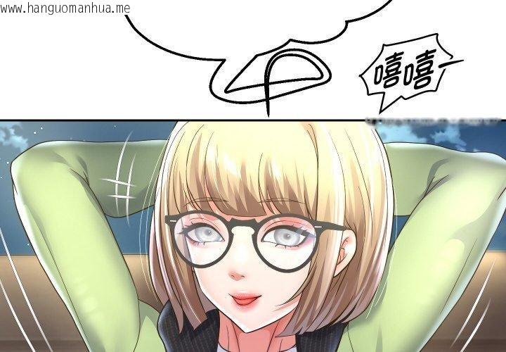 韩国漫画重生之长枪无敌韩漫_重生之长枪无敌-第50话在线免费阅读-韩国漫画-第2张图片