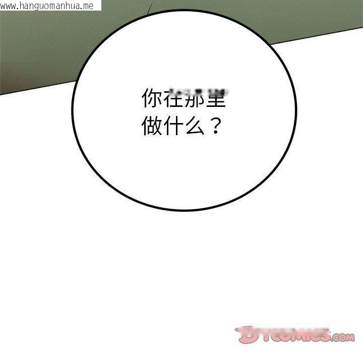 韩国漫画屋檐下的光/当我们住在一起韩漫_屋檐下的光/当我们住在一起-第69话在线免费阅读-韩国漫画-第123张图片