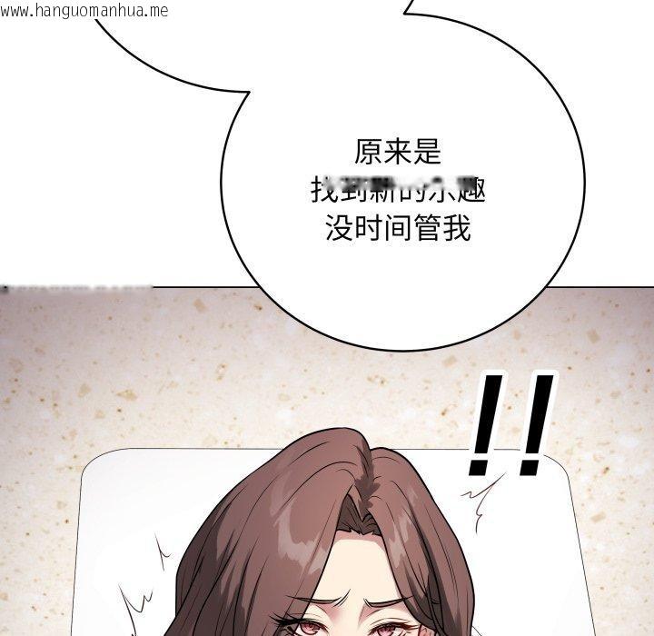 韩国漫画最后的冲刺韩漫_最后的冲刺-第6话在线免费阅读-韩国漫画-第72张图片
