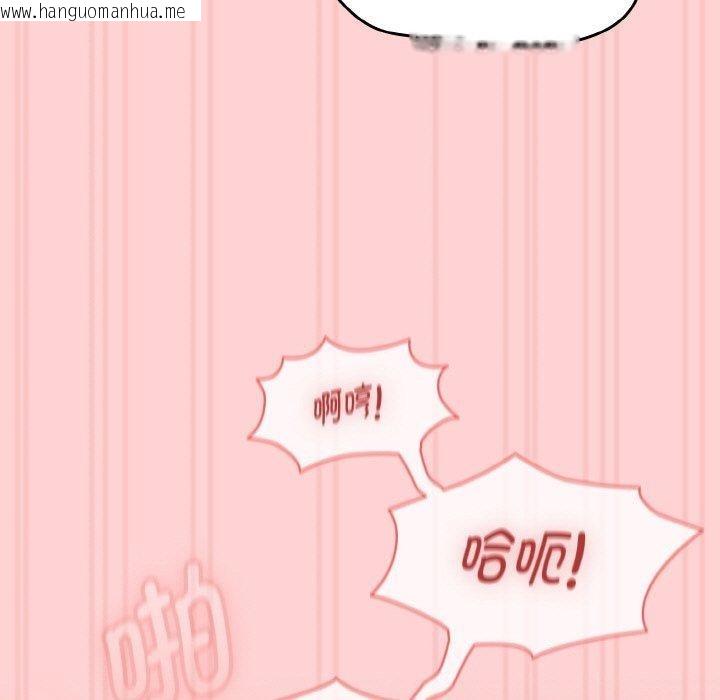 韩国漫画热情拳击馆韩漫_热情拳击馆-第17话在线免费阅读-韩国漫画-第91张图片