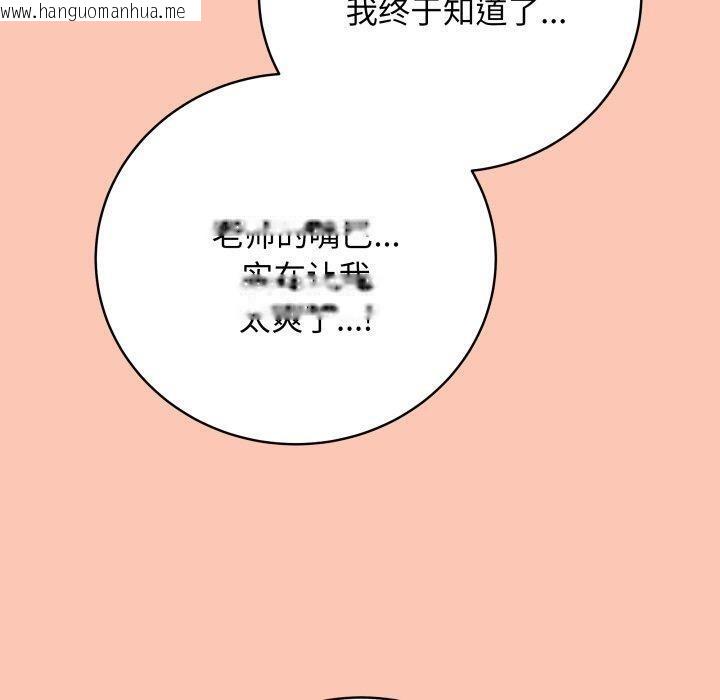 韩国漫画最后的冲刺韩漫_最后的冲刺-第6话在线免费阅读-韩国漫画-第190张图片