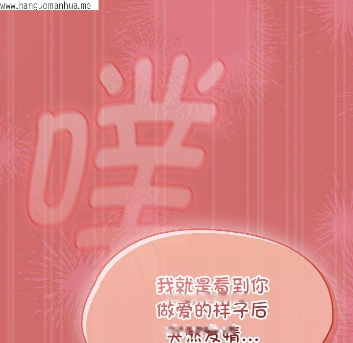 韩国漫画热情拳击馆韩漫_热情拳击馆-第17话在线免费阅读-韩国漫画-第169张图片