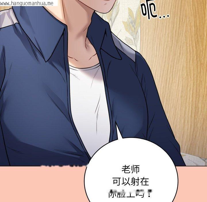 韩国漫画最后的冲刺韩漫_最后的冲刺-第6话在线免费阅读-韩国漫画-第201张图片