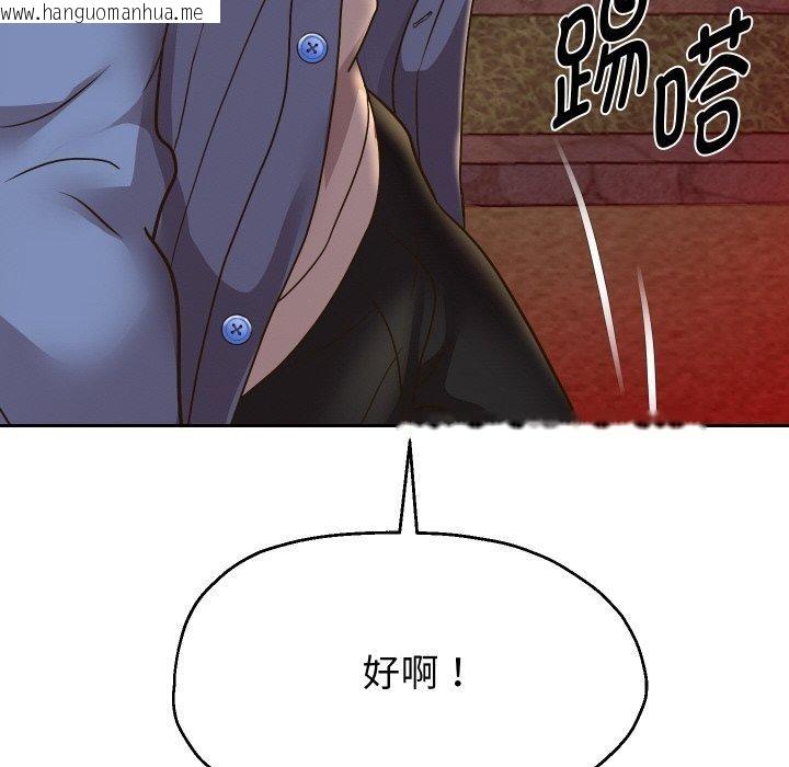 韩国漫画重生之长枪无敌韩漫_重生之长枪无敌-第50话在线免费阅读-韩国漫画-第131张图片