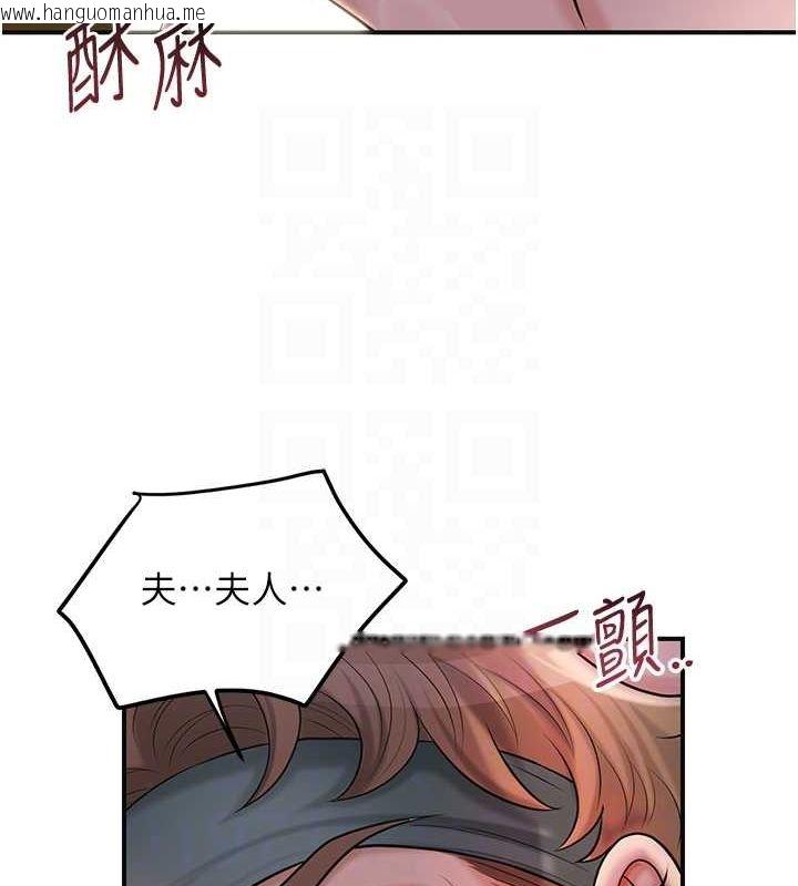 韩国漫画花容湿色:取花点韩漫_花容湿色:取花点-第47话-无法抗拒的提议在线免费阅读-韩国漫画-第71张图片
