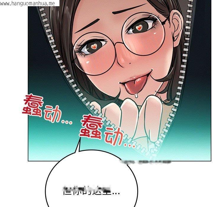韩国漫画屋檐下的光/当我们住在一起韩漫_屋檐下的光/当我们住在一起-第69话在线免费阅读-韩国漫画-第107张图片