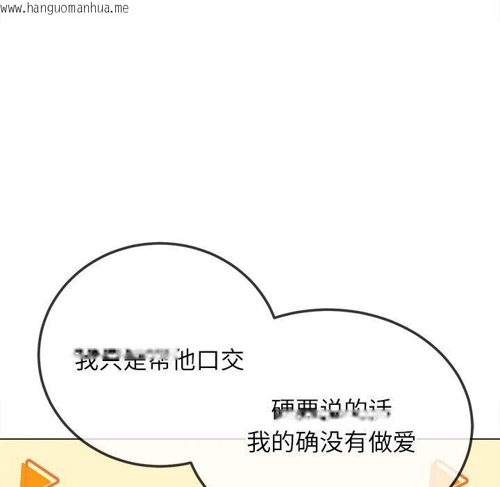 韩国漫画恶女勾勾缠/难缠小恶女韩漫_恶女勾勾缠/难缠小恶女-第248话在线免费阅读-韩国漫画-第34张图片