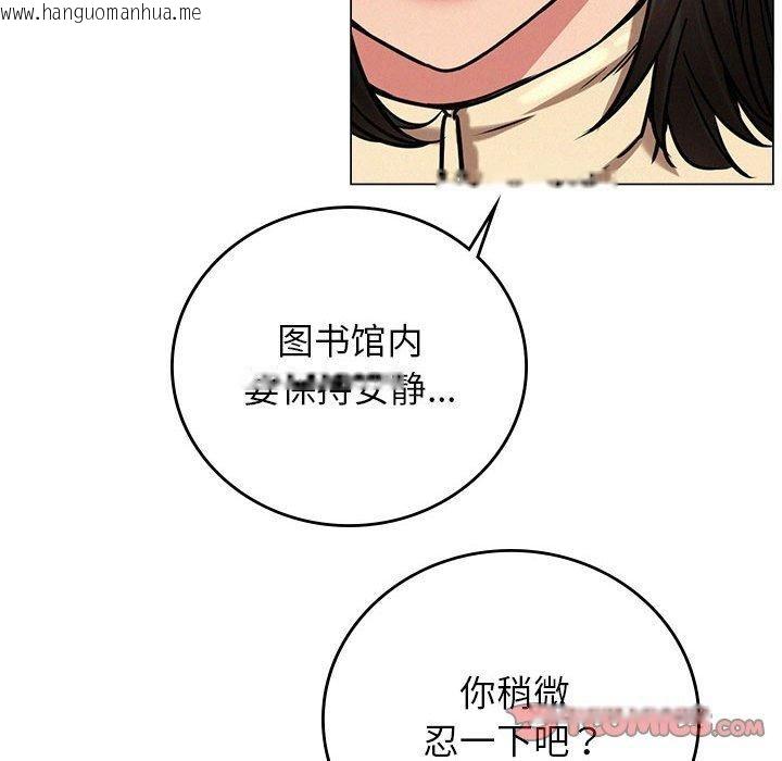 韩国漫画屋檐下的光/当我们住在一起韩漫_屋檐下的光/当我们住在一起-第69话在线免费阅读-韩国漫画-第93张图片