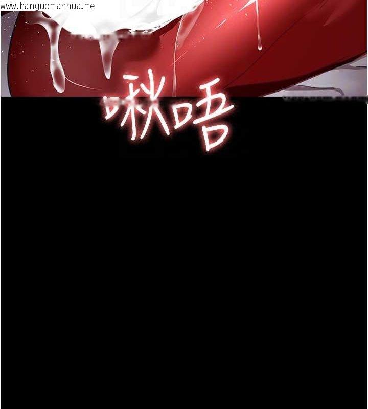 韩国漫画夜间诊疗室韩漫_夜间诊疗室-第100话-肉便器嘿皮在线免费阅读-韩国漫画-第111张图片