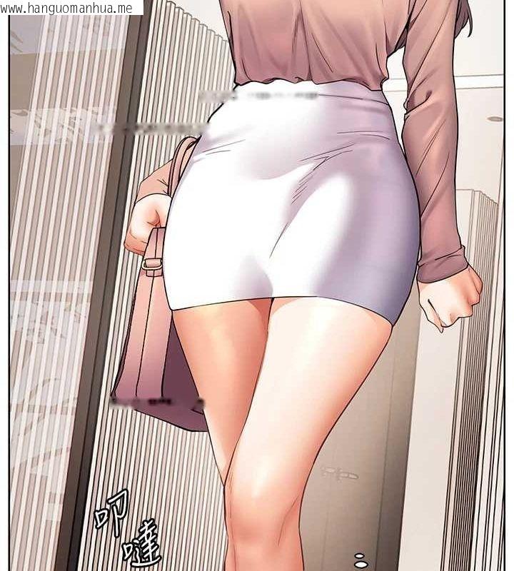 韩国漫画老师的亲密指导韩漫_老师的亲密指导-第43话-滚烫的金色诱惑在线免费阅读-韩国漫画-第50张图片