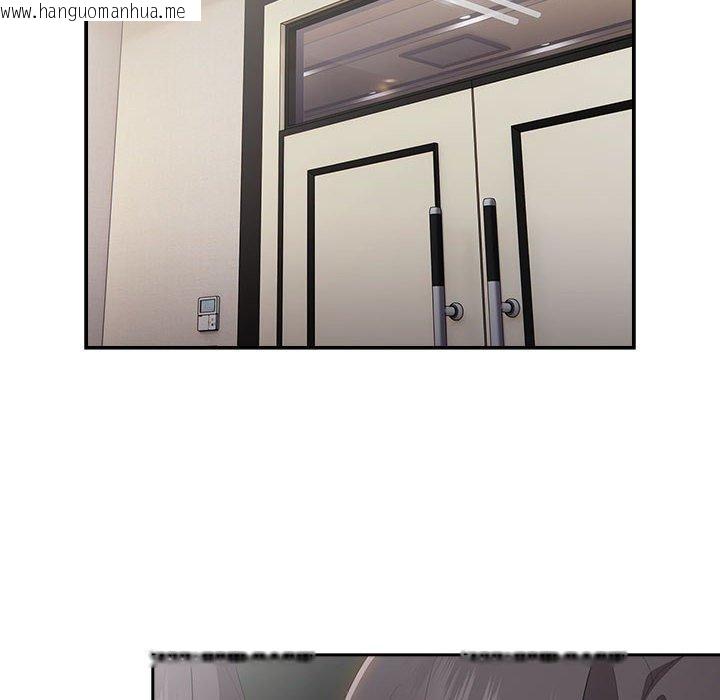韩国漫画大企业里的小秘密/在大企业当废柴韩漫_大企业里的小秘密/在大企业当废柴-第31话在线免费阅读-韩国漫画-第106张图片