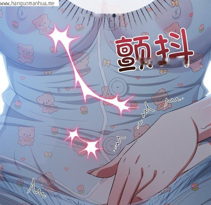 韩国漫画恶女勾勾缠/难缠小恶女韩漫_恶女勾勾缠/难缠小恶女-第248话在线免费阅读-韩国漫画-第69张图片