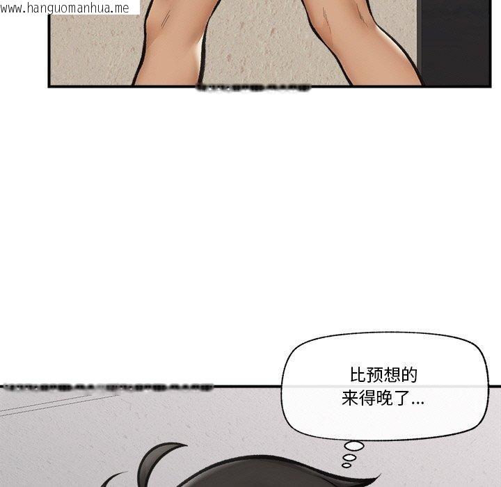 韩国漫画催眠手机韩漫_催眠手机-第14话在线免费阅读-韩国漫画-第5张图片
