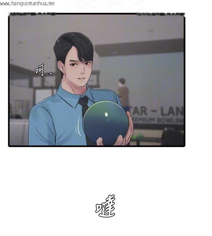 韩国漫画水电工日志韩漫_水电工日志-第86话-你要瞄准洞口喔在线免费阅读-韩国漫画-第59张图片