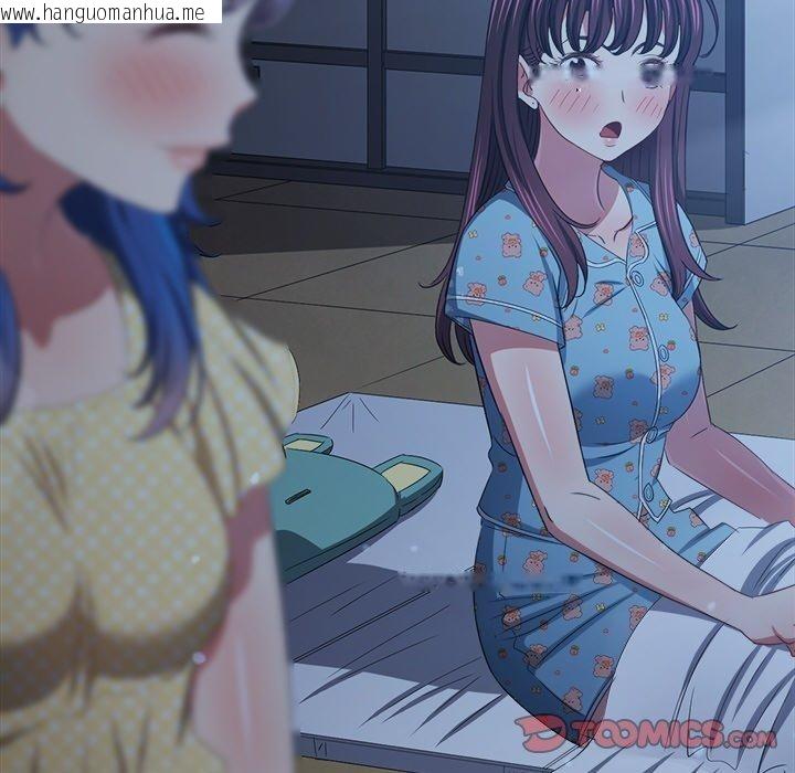 韩国漫画恶女勾勾缠/难缠小恶女韩漫_恶女勾勾缠/难缠小恶女-第248话在线免费阅读-韩国漫画-第84张图片