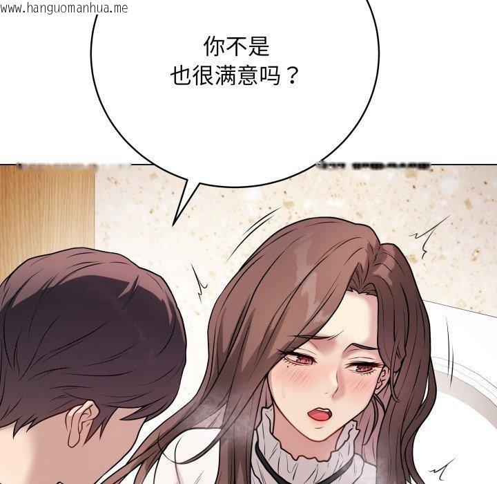 韩国漫画最后的冲刺韩漫_最后的冲刺-第6话在线免费阅读-韩国漫画-第142张图片