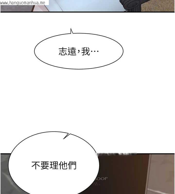韩国漫画继母的香味韩漫_继母的香味-第93话-确认关系的一炮在线免费阅读-韩国漫画-第27张图片