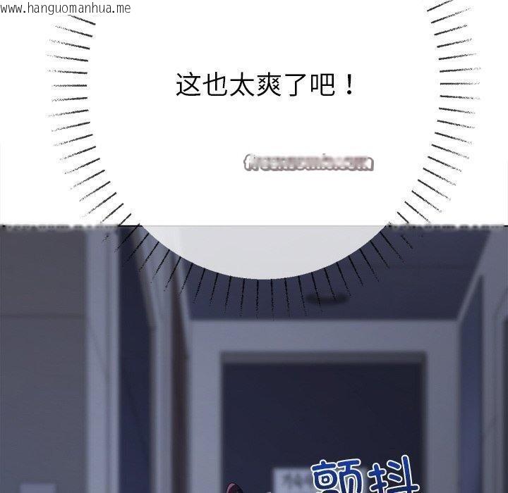 韩国漫画恶女勾勾缠/难缠小恶女韩漫_恶女勾勾缠/难缠小恶女-第248话在线免费阅读-韩国漫画-第60张图片