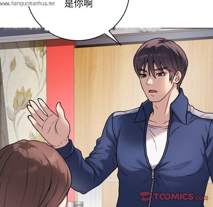 韩国漫画最后的冲刺韩漫_最后的冲刺-第6话在线免费阅读-韩国漫画-第76张图片