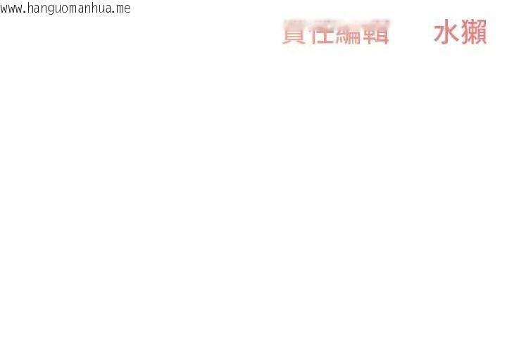 韩国漫画下一颤，性福韩漫_下一颤，性福-第20话-一字马劈腿啪啪在线免费阅读-韩国漫画-第127张图片
