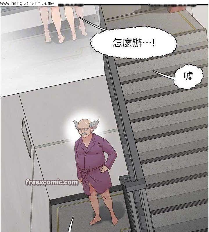 韩国漫画下一颤，性福韩漫_下一颤，性福-第20话-一字马劈腿啪啪在线免费阅读-韩国漫画-第16张图片