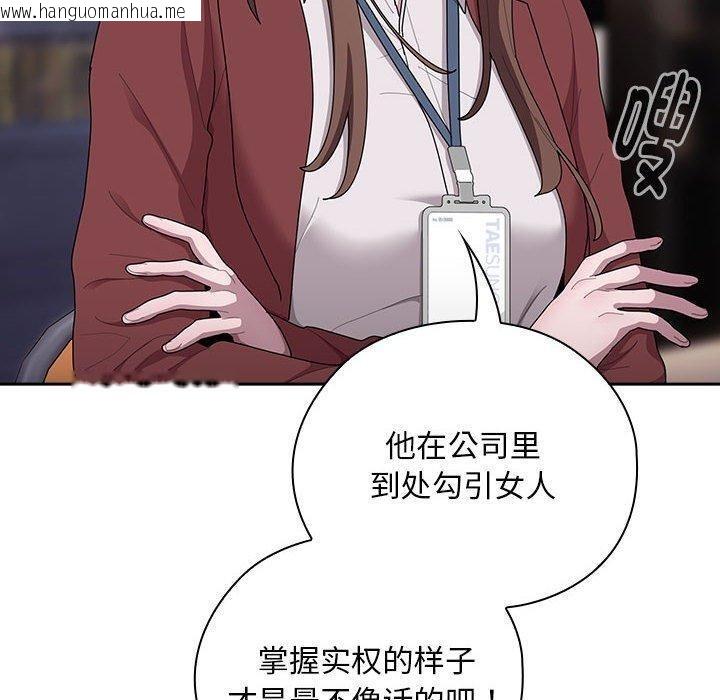 韩国漫画大企业里的小秘密/在大企业当废柴韩漫_大企业里的小秘密/在大企业当废柴-第31话在线免费阅读-韩国漫画-第10张图片