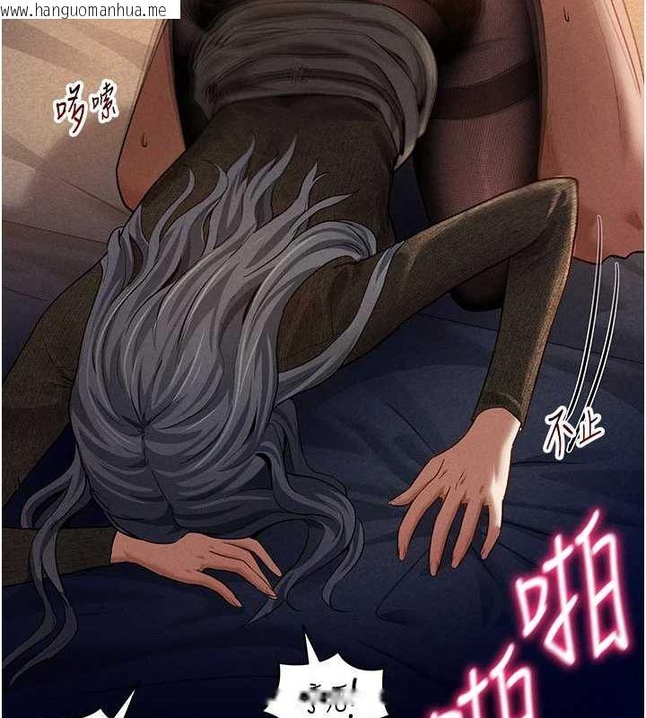 韩国漫画私密视角韩漫_私密视角-第26话-插爆肉便器教授在线免费阅读-韩国漫画-第83张图片