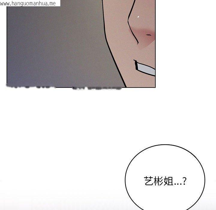 韩国漫画屋檐下的光/当我们住在一起韩漫_屋檐下的光/当我们住在一起-第69话在线免费阅读-韩国漫画-第6张图片