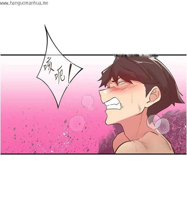 韩国漫画下一颤，性福韩漫_下一颤，性福-第20话-一字马劈腿啪啪在线免费阅读-韩国漫画-第95张图片