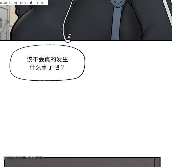 韩国漫画催眠手机韩漫_催眠手机-第14话在线免费阅读-韩国漫画-第7张图片