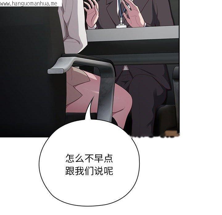 韩国漫画大企业里的小秘密/在大企业当废柴韩漫_大企业里的小秘密/在大企业当废柴-第31话在线免费阅读-韩国漫画-第88张图片
