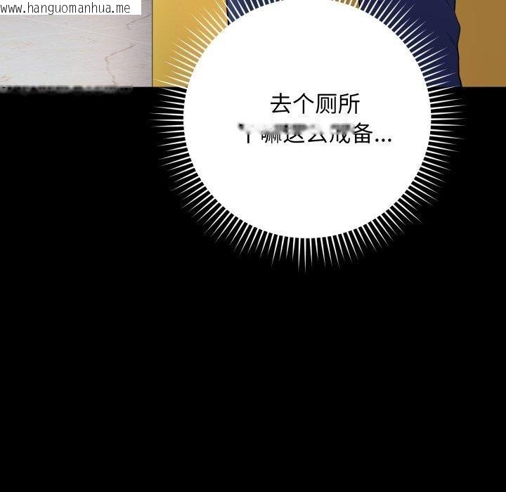 韩国漫画最后的冲刺韩漫_最后的冲刺-第6话在线免费阅读-韩国漫画-第14张图片
