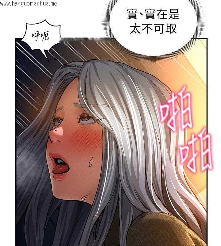 韩国漫画私密视角韩漫_私密视角-第26话-插爆肉便器教授在线免费阅读-韩国漫画-第89张图片