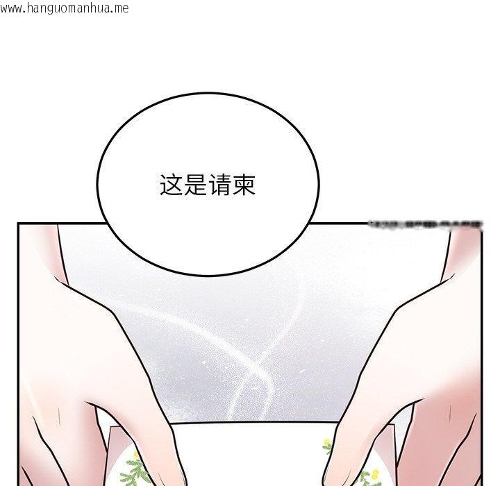 韩国漫画婚姻束缚韩漫_婚姻束缚-第27话在线免费阅读-韩国漫画-第54张图片