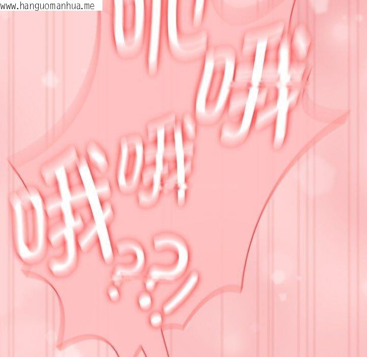 韩国漫画热情拳击馆韩漫_热情拳击馆-第17话在线免费阅读-韩国漫画-第98张图片