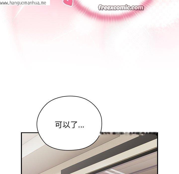韩国漫画大企业里的小秘密/在大企业当废柴韩漫_大企业里的小秘密/在大企业当废柴-第31话在线免费阅读-韩国漫画-第105张图片