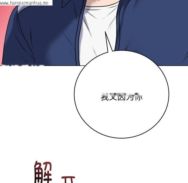 韩国漫画最后的冲刺韩漫_最后的冲刺-第6话在线免费阅读-韩国漫画-第147张图片