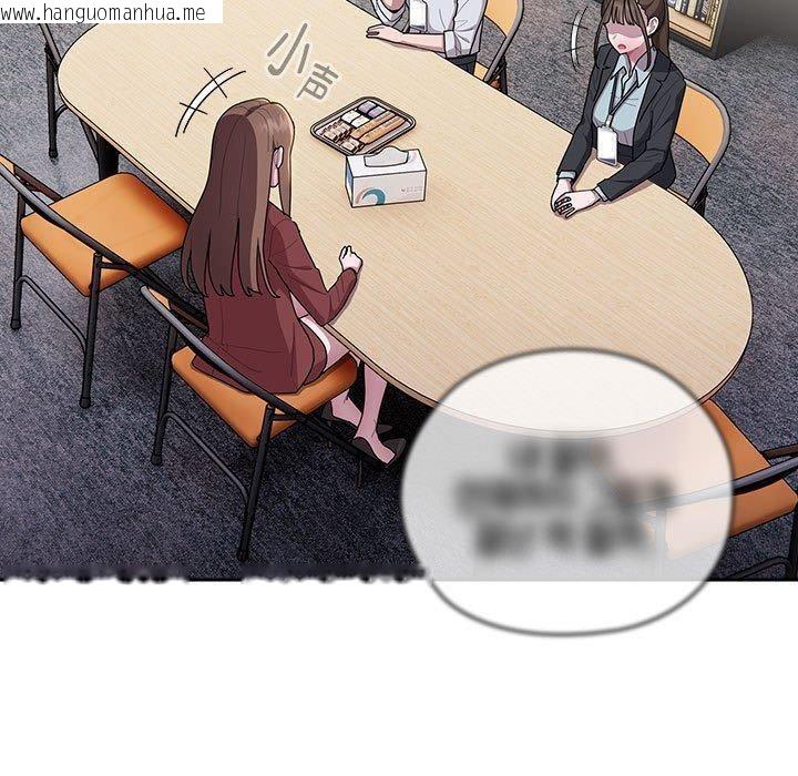 韩国漫画大企业里的小秘密/在大企业当废柴韩漫_大企业里的小秘密/在大企业当废柴-第31话在线免费阅读-韩国漫画-第5张图片