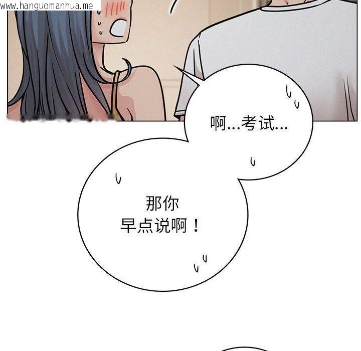韩国漫画屋檐下的光/当我们住在一起韩漫_屋檐下的光/当我们住在一起-第69话在线免费阅读-韩国漫画-第43张图片