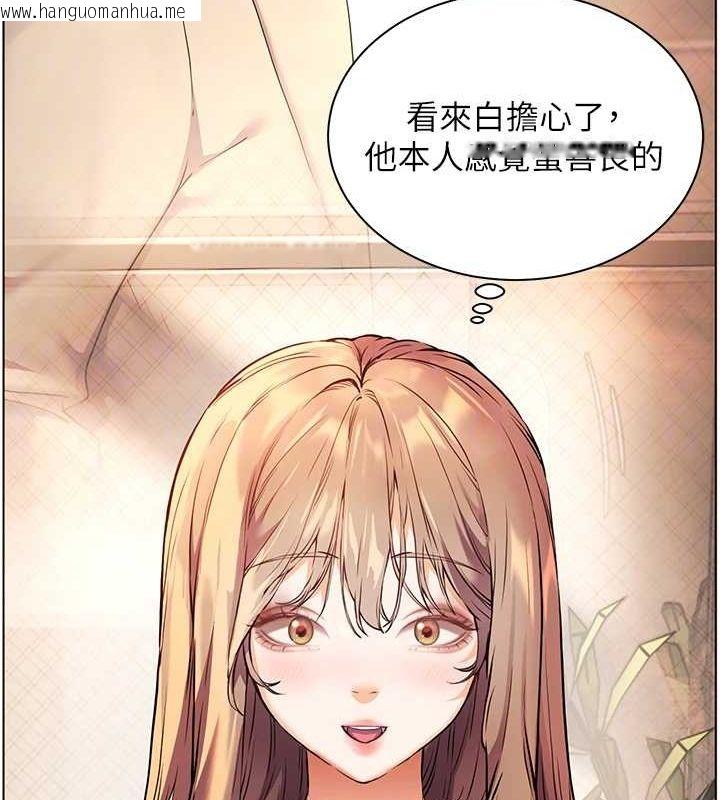 韩国漫画老师的亲密指导韩漫_老师的亲密指导-第43话-滚烫的金色诱惑在线免费阅读-韩国漫画-第74张图片