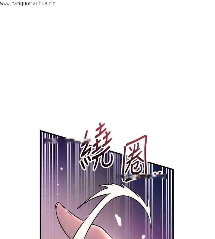 韩国漫画花容湿色:取花点韩漫_花容湿色:取花点-第47话-无法抗拒的提议在线免费阅读-韩国漫画-第1张图片
